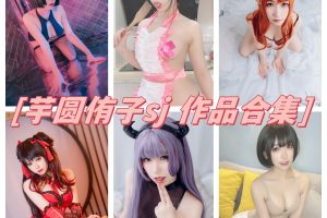 芋圆侑子sj合集：光芒不灭的二次元之星