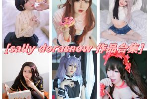 Sally Dorasnow图集：马来西亚美女COSER的多元魅力